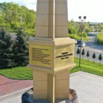 Латунный мемориал в честь 75-летия Победы!