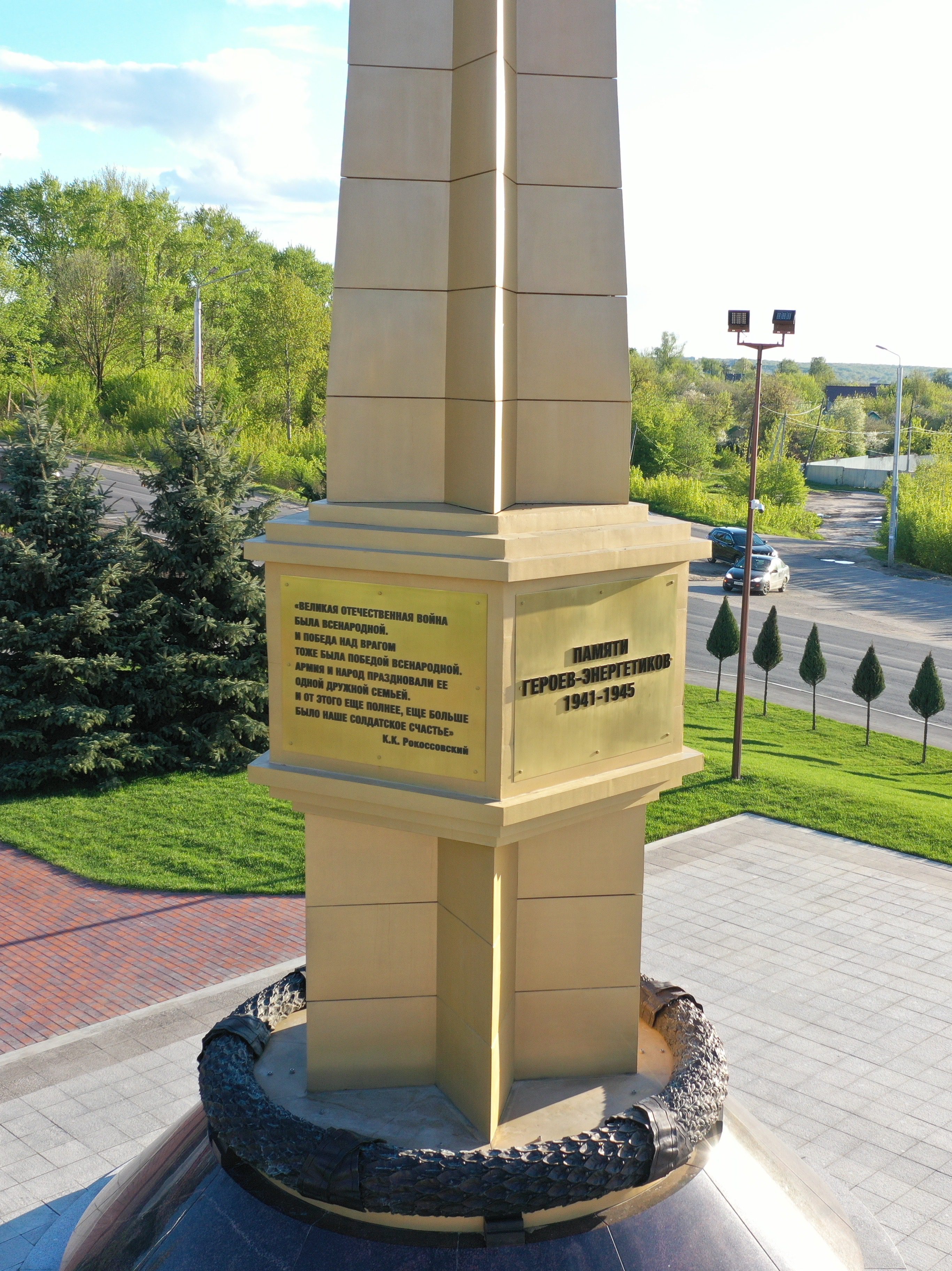 Мемориал из латуни в честь 75-летия Победы!