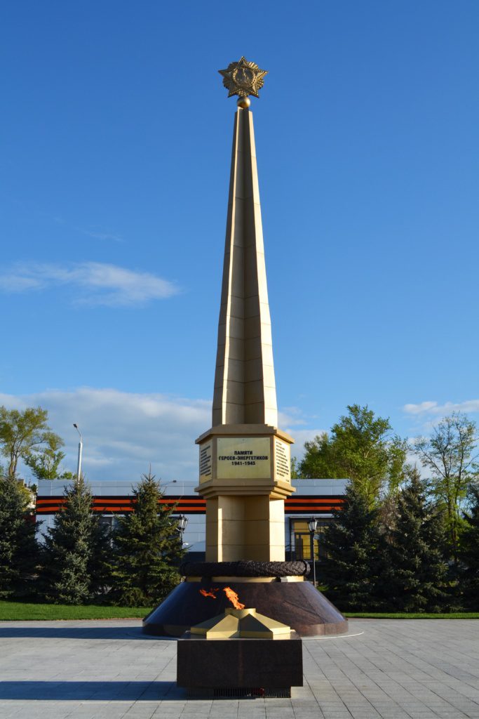 Латунный мемориал в честь 75-летия Победы