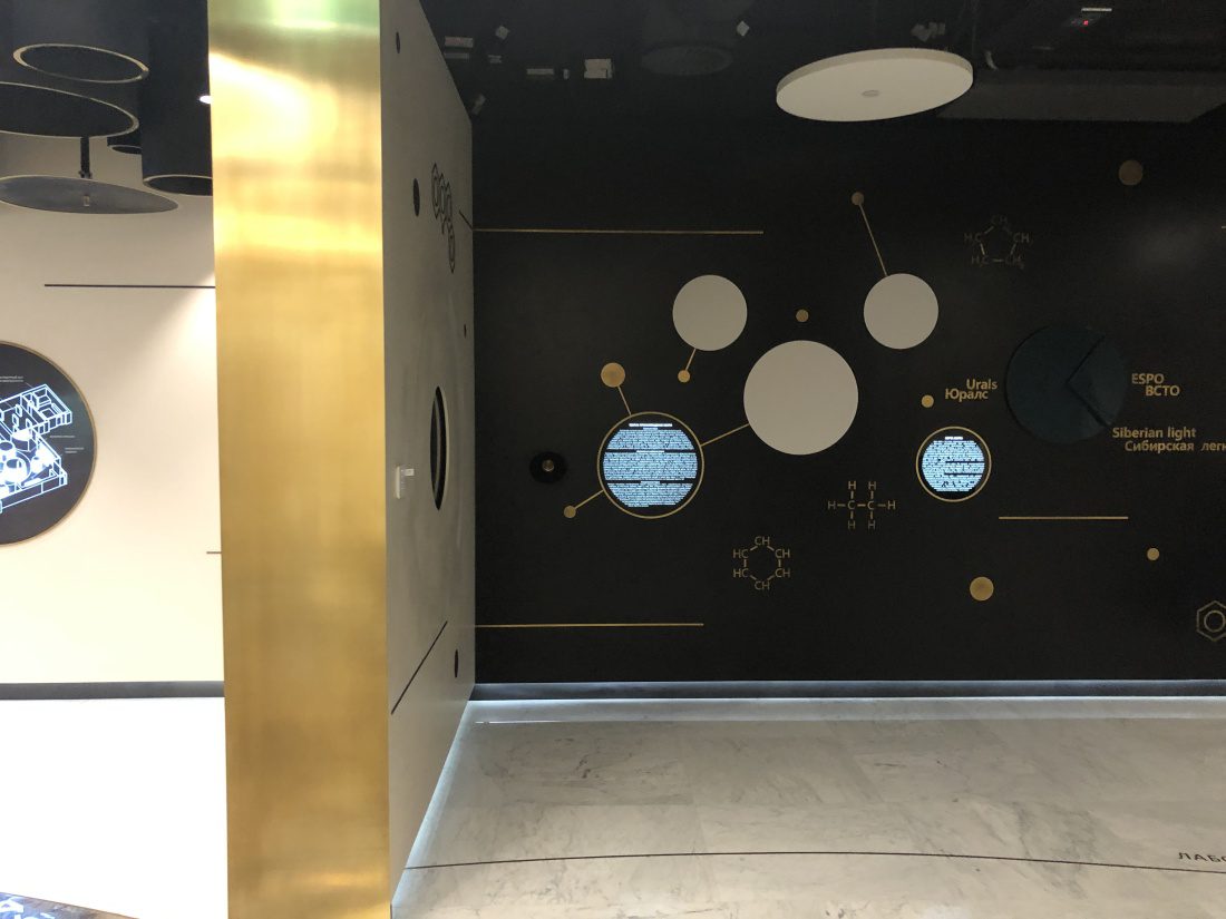 Выставочный центр Транснефть