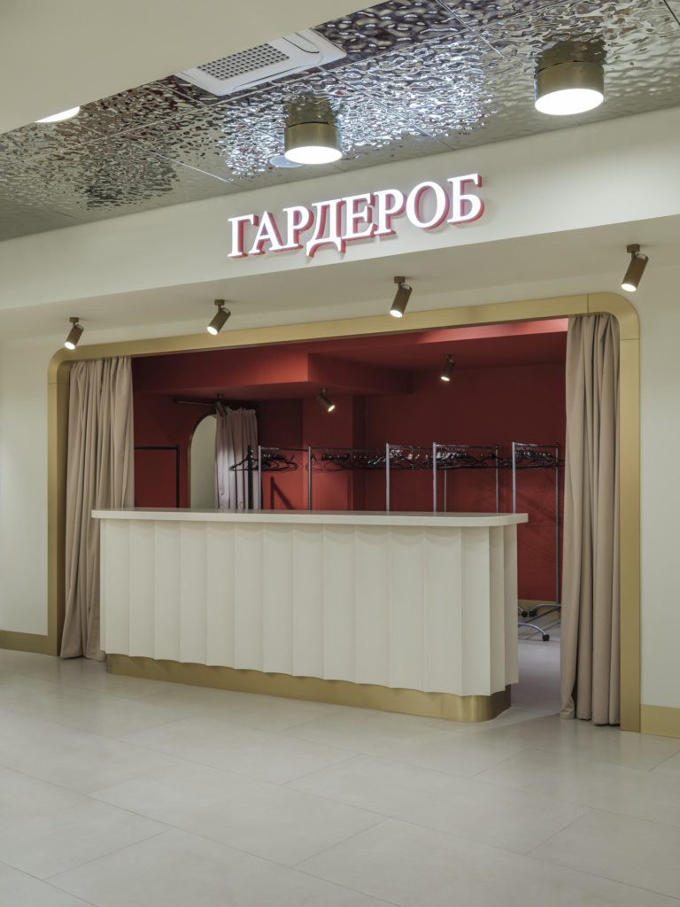 Латунный декор в интерьере Киностудии им.Горького. Рис.1